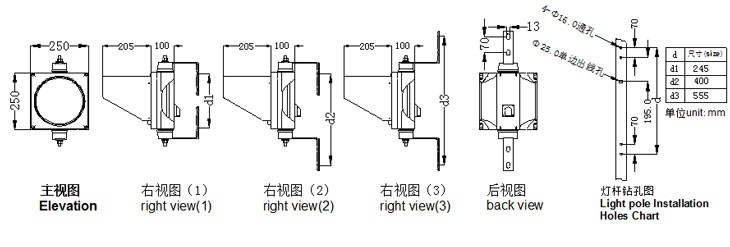 交通信號燈尺寸