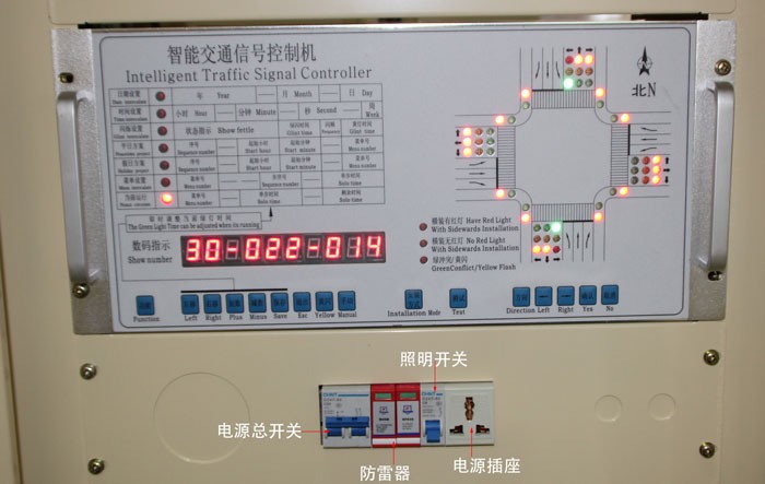 智能控制機正面